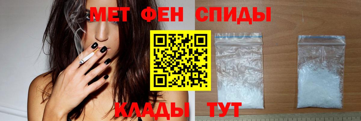 Назарово  АМФ  Amphetamine  Вход с VPN  hydra вход  АМФ Premium 