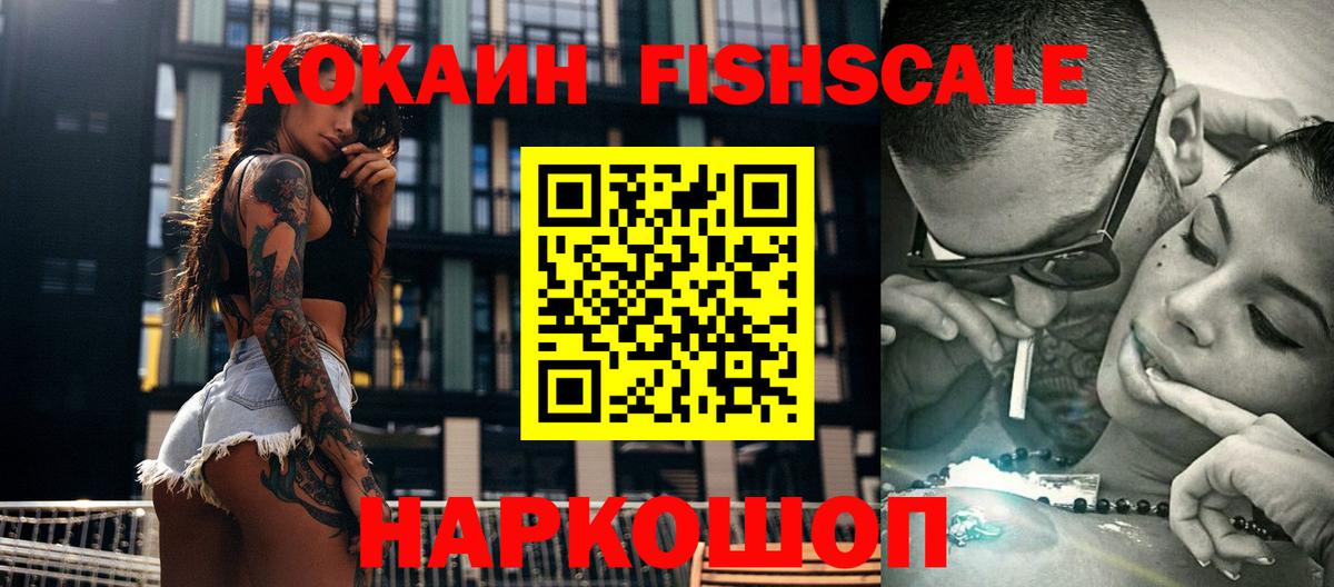 Назарово  Кокаин VHQ  COCAIN Боливия  Вход с VPN 