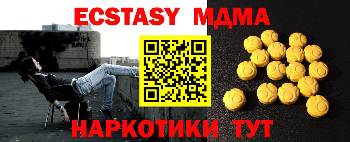 Экстази бентли  Экстази диски  Назарово  Ecstasy  Вход с VPN 