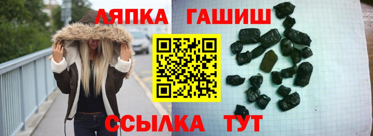 ГАШ гарик  Гашиш гашик  ГАШИШ  Назарово  Вход с VPN 