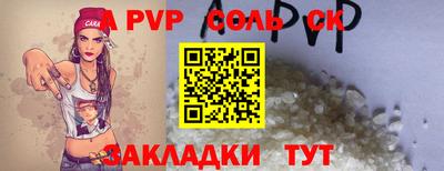 прущие грибы Гусиноозёрск