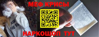 первитин Гусь-Хрустальный