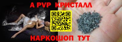 apvp Гусев