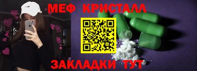 первитин Гусь-Хрустальный
