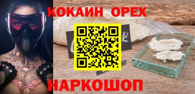 прущие грибы Гусиноозёрск
