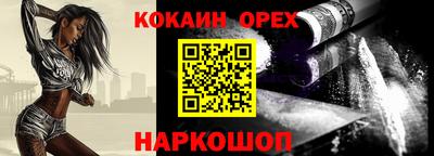 первитин Гусь-Хрустальный