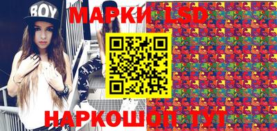 прущие грибы Гусиноозёрск