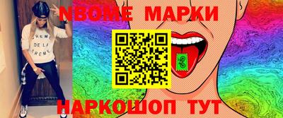 прущие грибы Гусиноозёрск