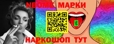 наркотики Донецк