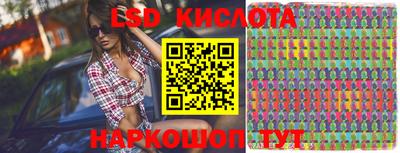 прущие грибы Гусиноозёрск