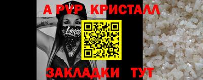 первитин Гусь-Хрустальный