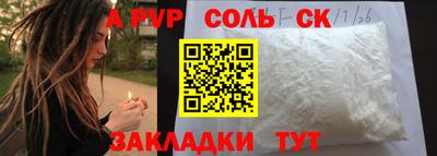 прущие грибы Гусиноозёрск