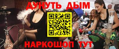 прущие грибы Гусиноозёрск