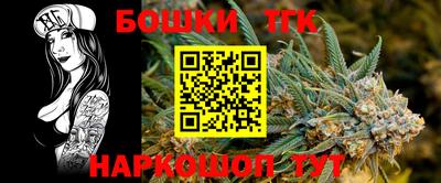 прущие грибы Гусиноозёрск
