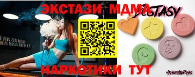 прущие грибы Гусиноозёрск