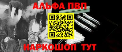 первитин Гусь-Хрустальный