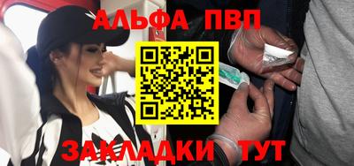 apvp Гусев