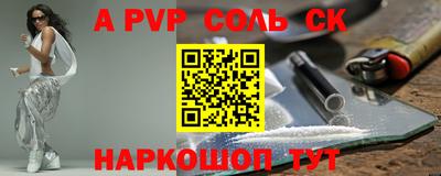 apvp Гусев