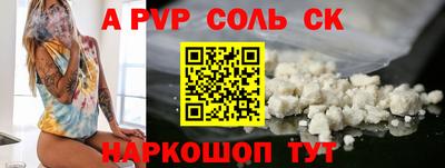 apvp Гусев