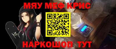 прущие грибы Гусиноозёрск