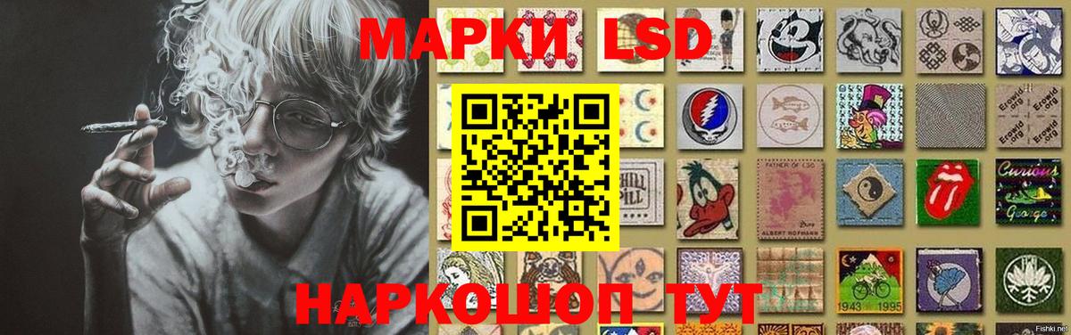 LSD-25 экстази ecstasy Назарово