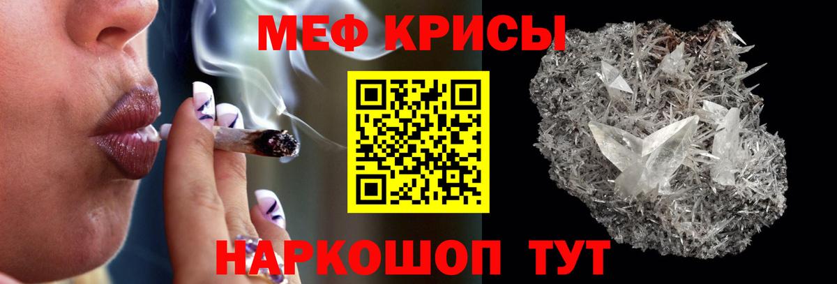 COCAIN  МАРИХУАНА  Назарово  ЭКСТАЗИ  Меф МЯУ МЯУ   A PVP СОЛЬ кристаллы  Вход с VPN 