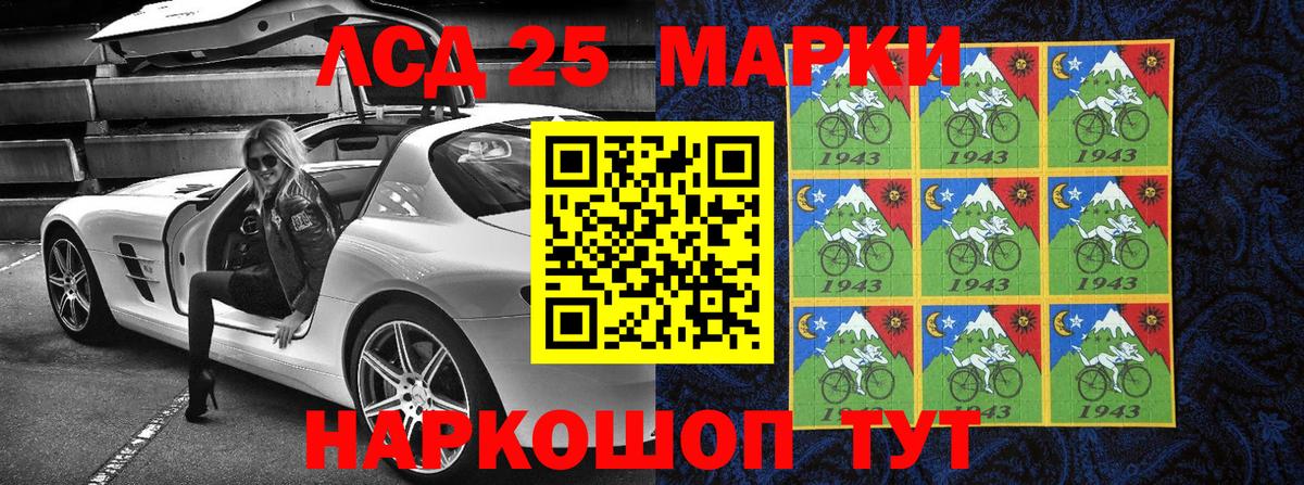 Марки NBOMe 1500мкг  Вход с VPN  Марки N-bome  Назарово 