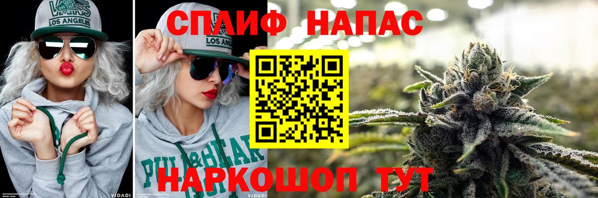 Канабис индика Назарово
