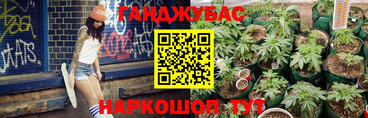 Бошки марихуана Bruce Banner  МАРИХУАНА White Widow  Каннабис OG Kush  Марихуана ГИДРОПОН  Назарово  Вход с VPN 